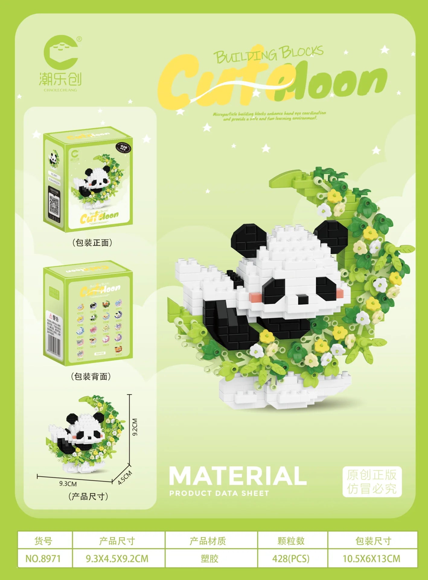 Mini Dog Cat panda raccoon Cute Pet Small Building Block Model Series Ornaments Children's Toy Christmas Birthday Gifts for Kids